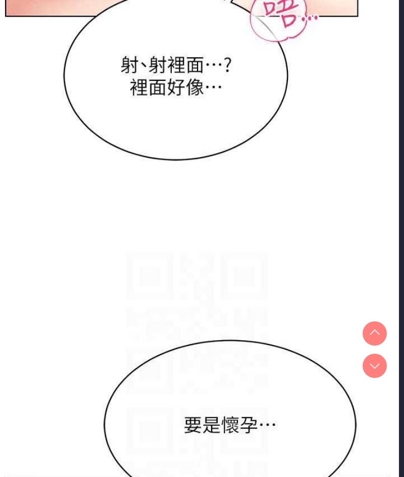 穿入VR成为性域猎人