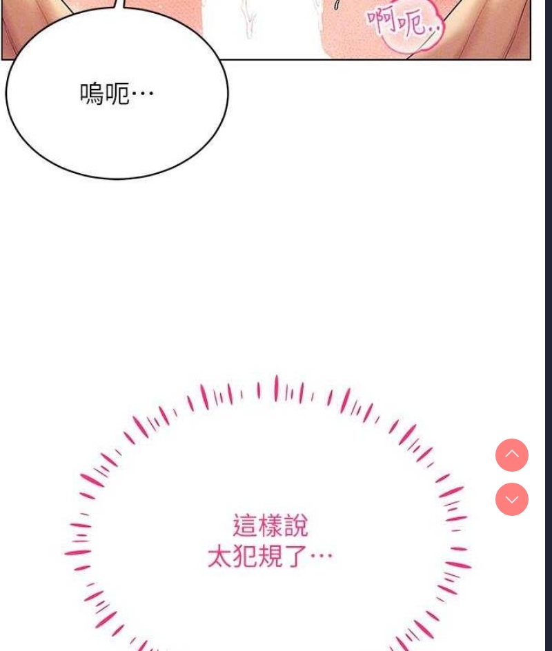 穿入VR成为性域猎人