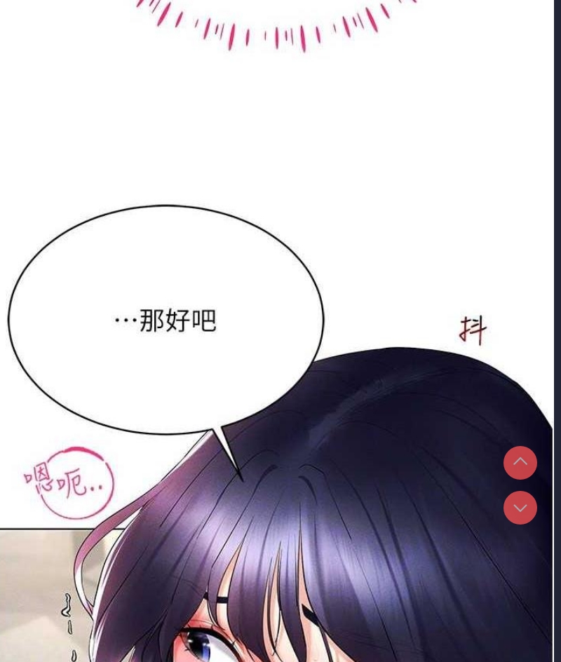 穿入VR成为性域猎人