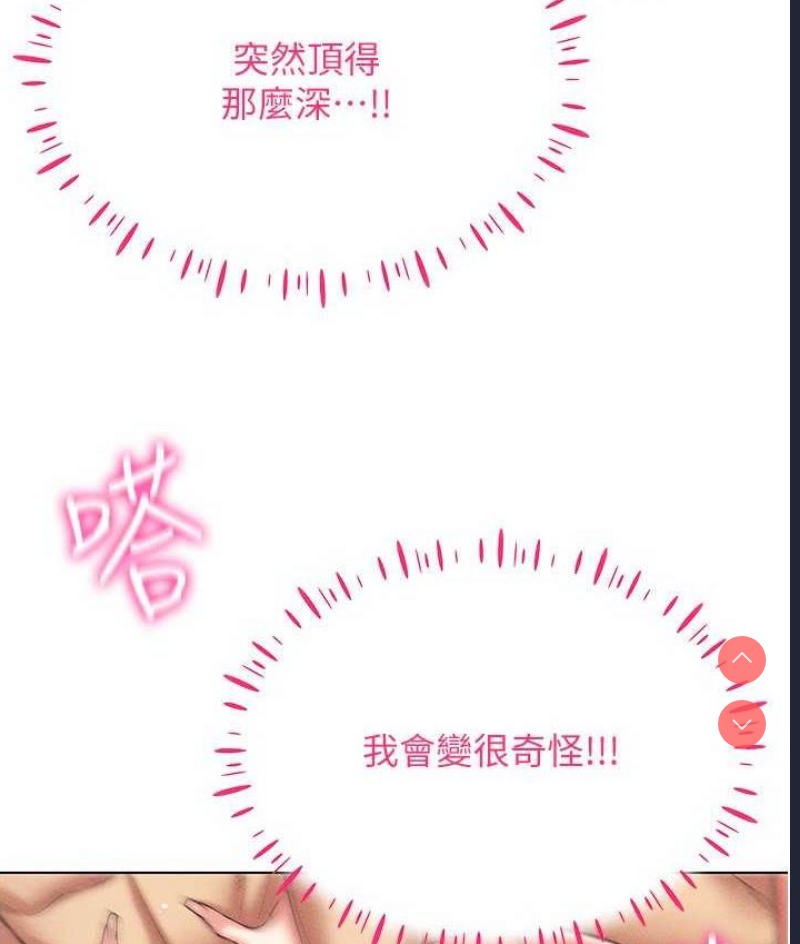 穿入VR成为性域猎人