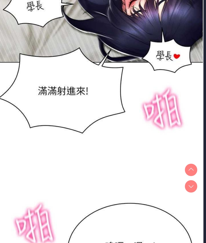 穿入VR成为性域猎人