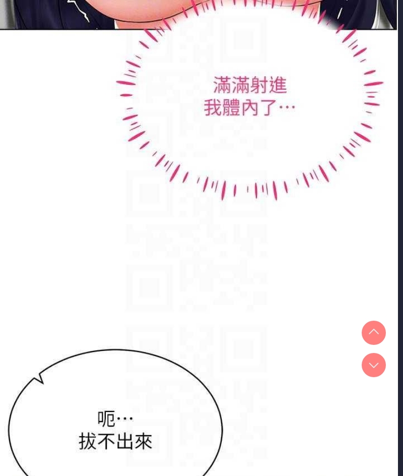 穿入VR成为性域猎人