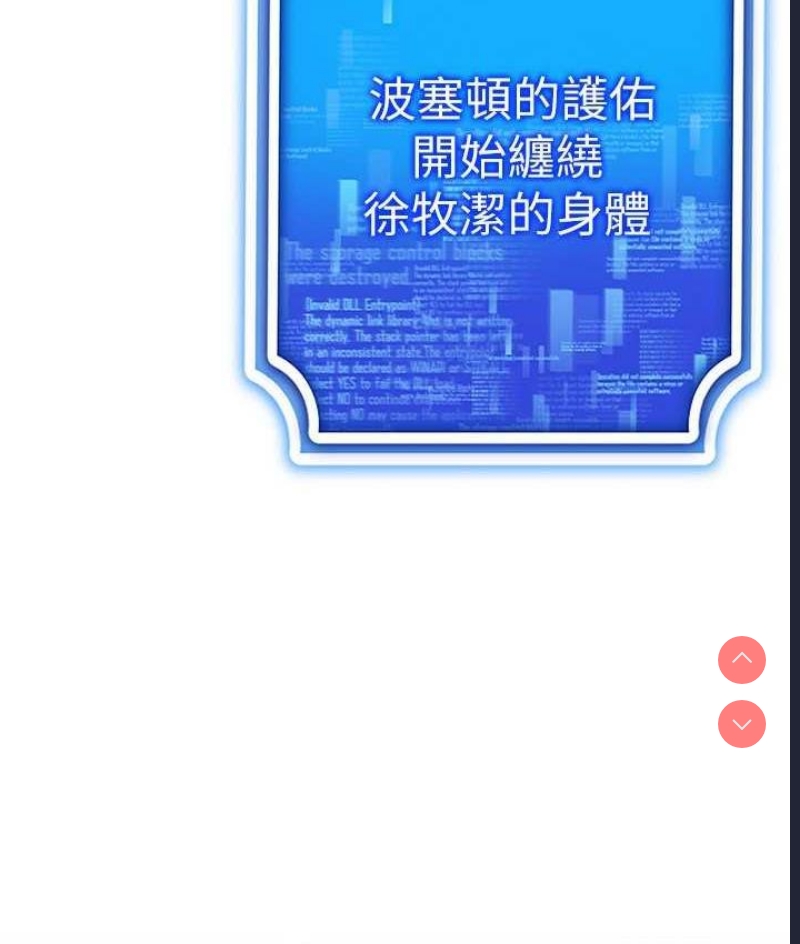 穿入VR成为性域猎人