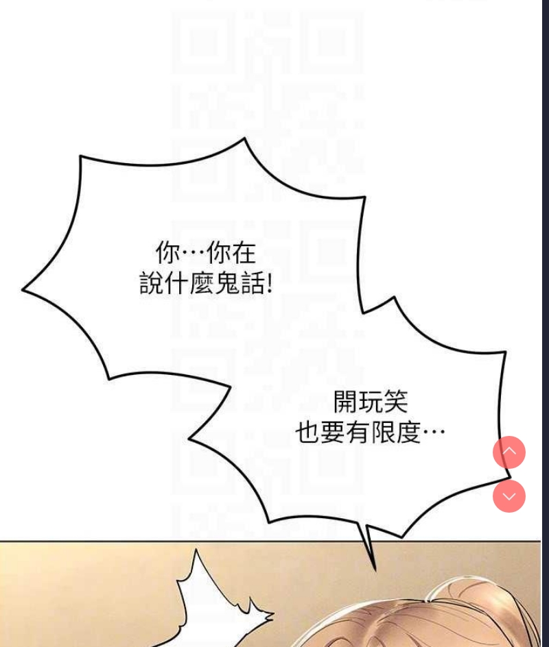 穿入VR成为性域猎人
