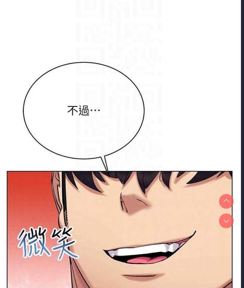 穿入VR成为性域猎人