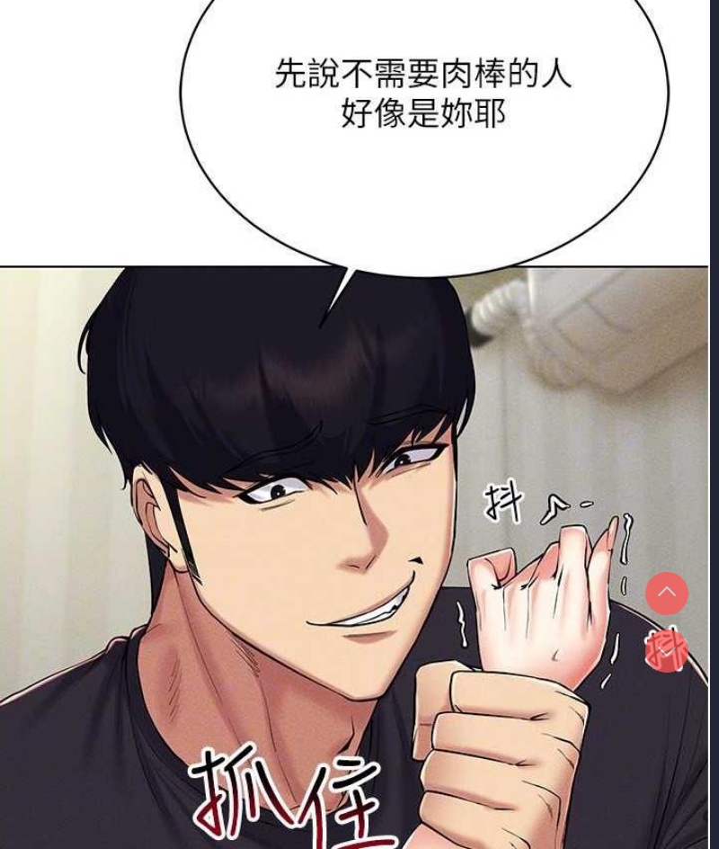 穿入VR成为性域猎人