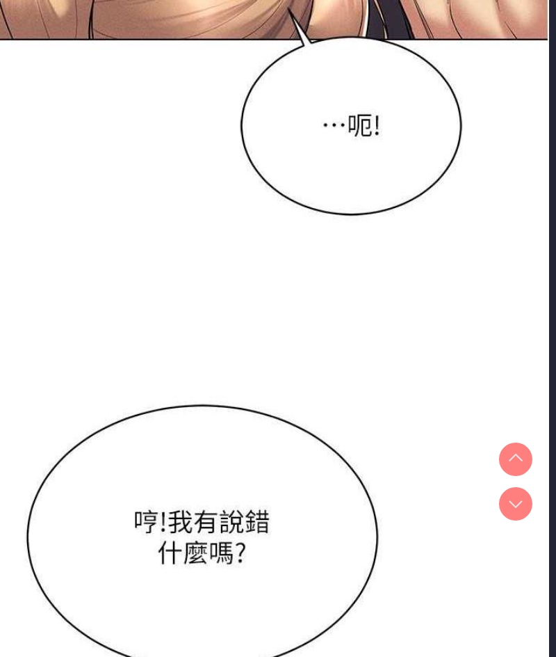 穿入VR成为性域猎人
