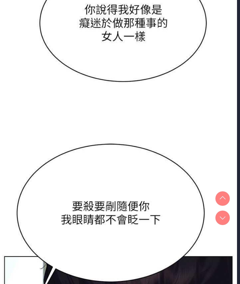 穿入VR成为性域猎人
