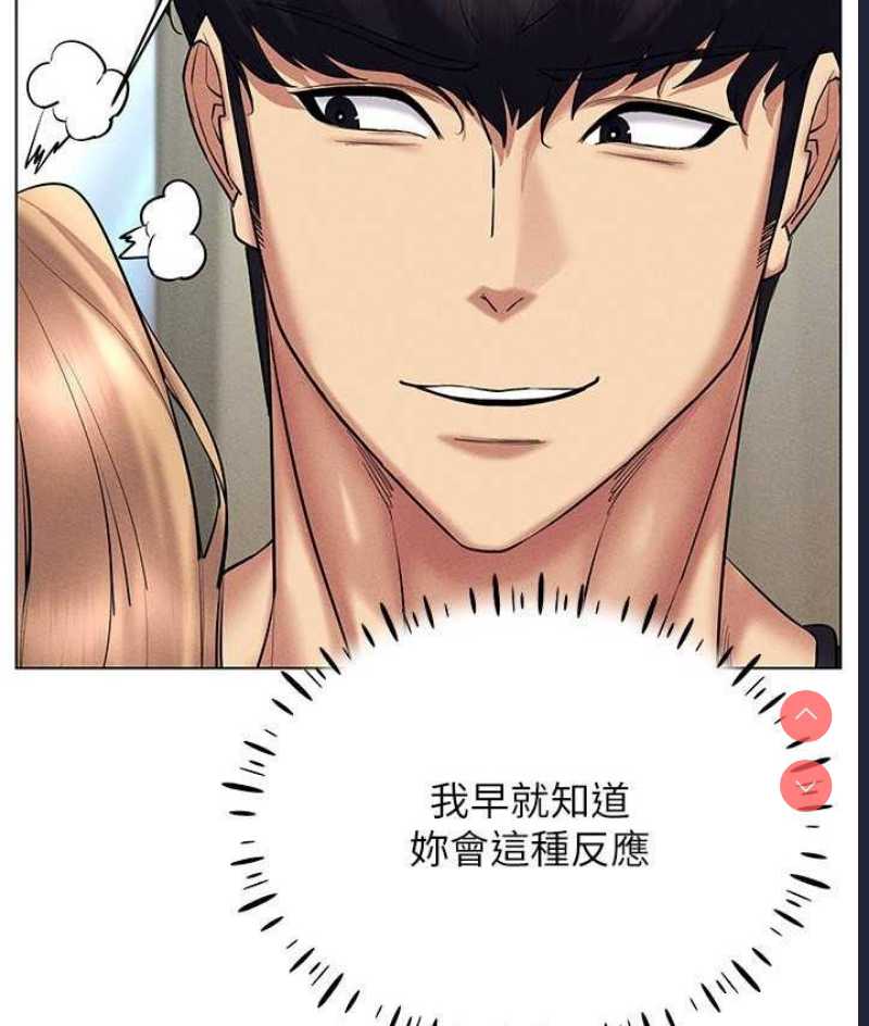 穿入VR成为性域猎人