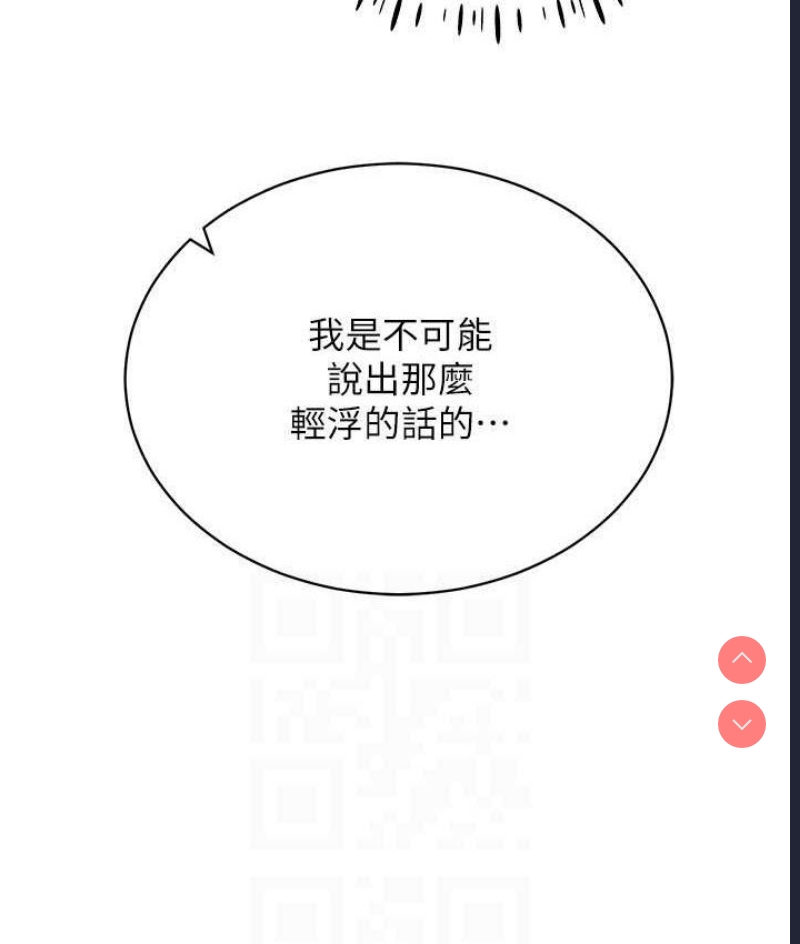 穿入VR成为性域猎人