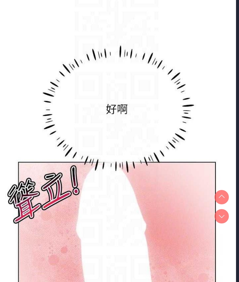 穿入VR成为性域猎人