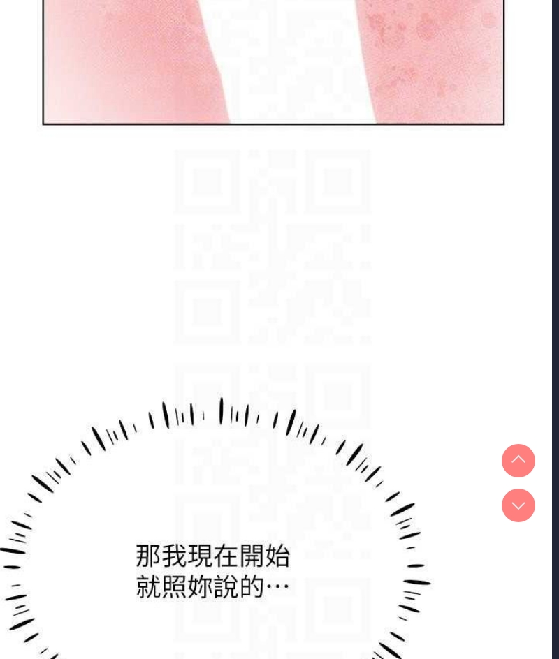 穿入VR成为性域猎人