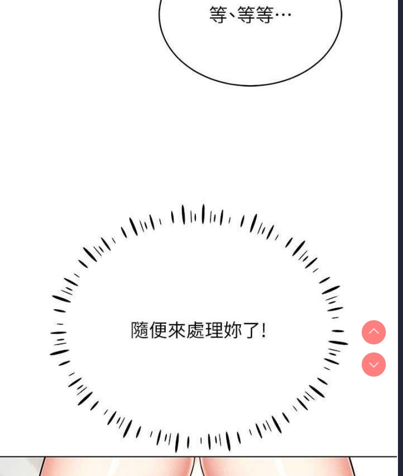穿入VR成为性域猎人