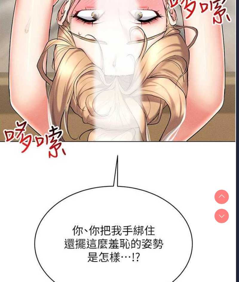 穿入VR成为性域猎人