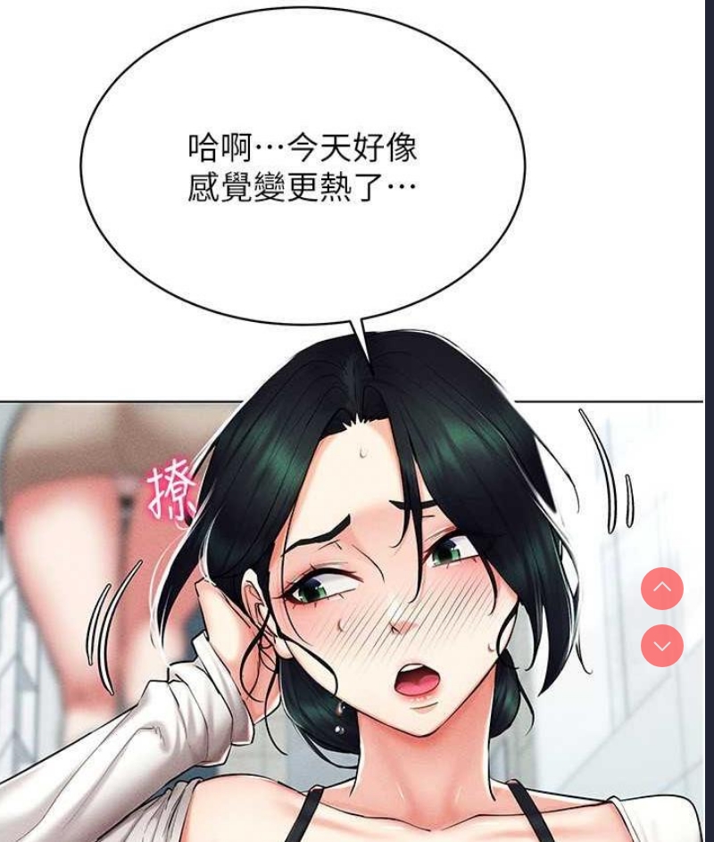 穿入VR成为性域猎人