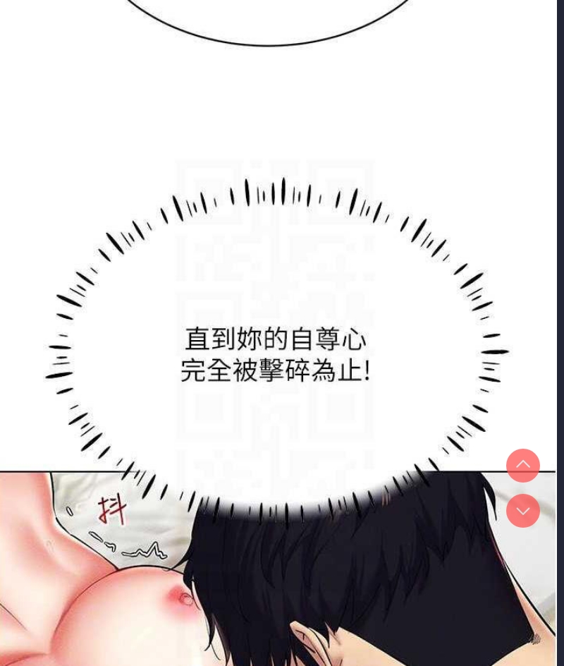 穿入VR成为性域猎人