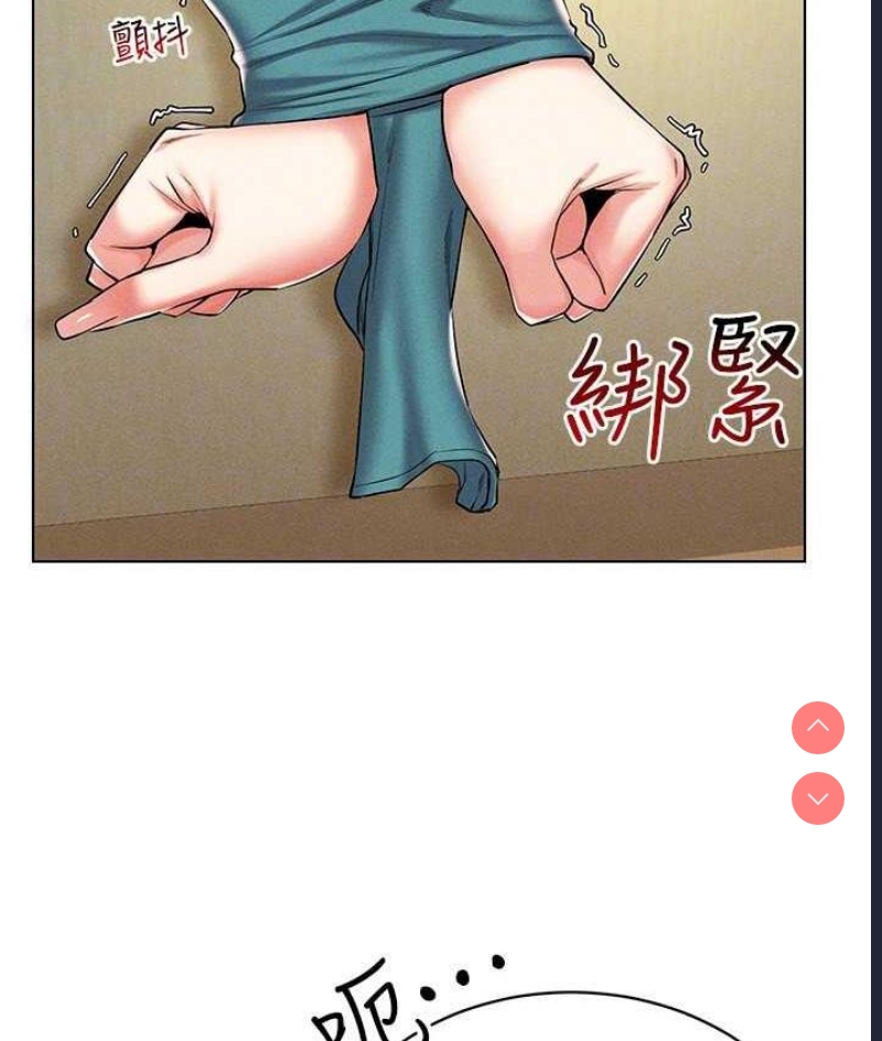 穿入VR成为性域猎人