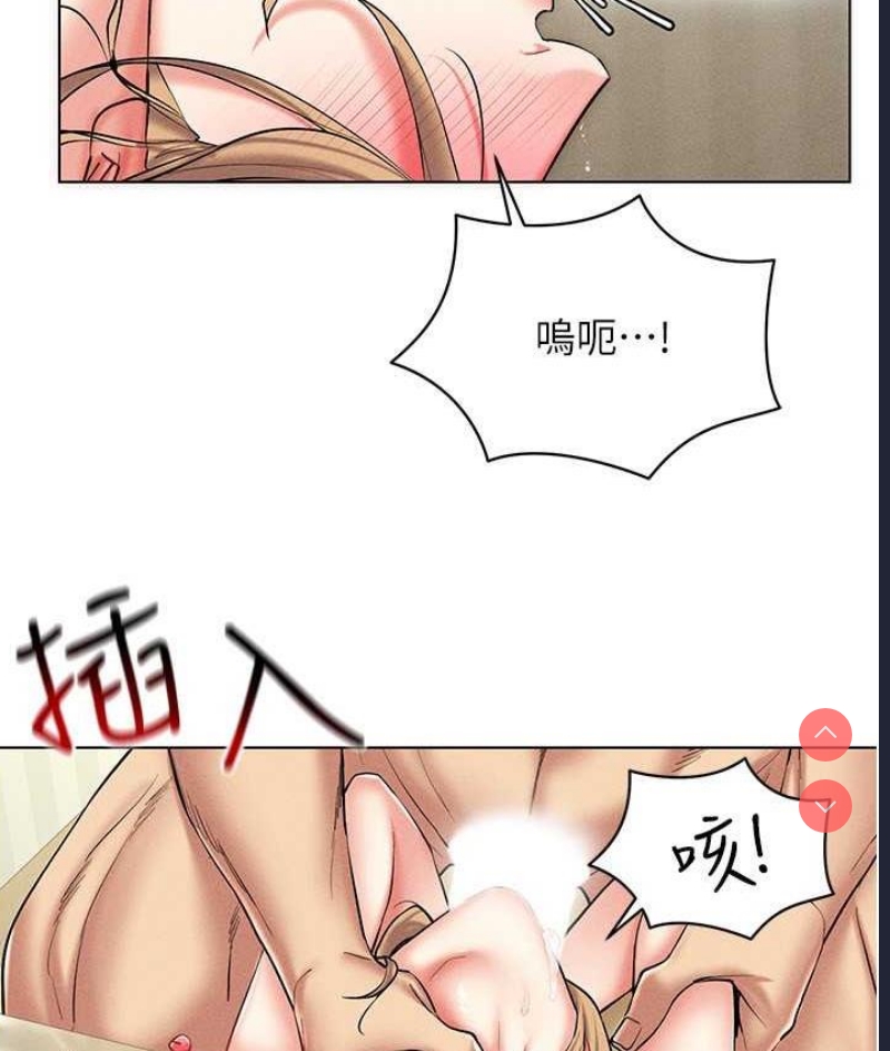 穿入VR成为性域猎人
