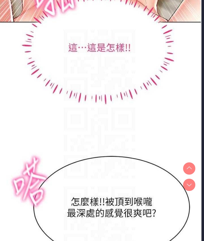 穿入VR成为性域猎人