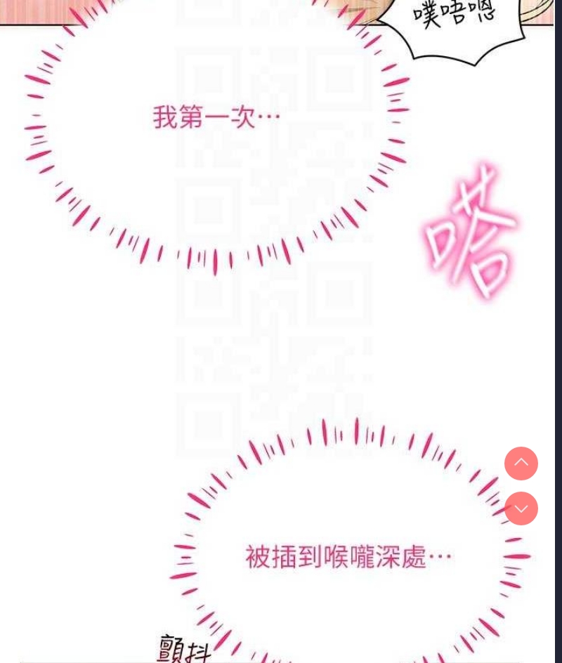穿入VR成为性域猎人