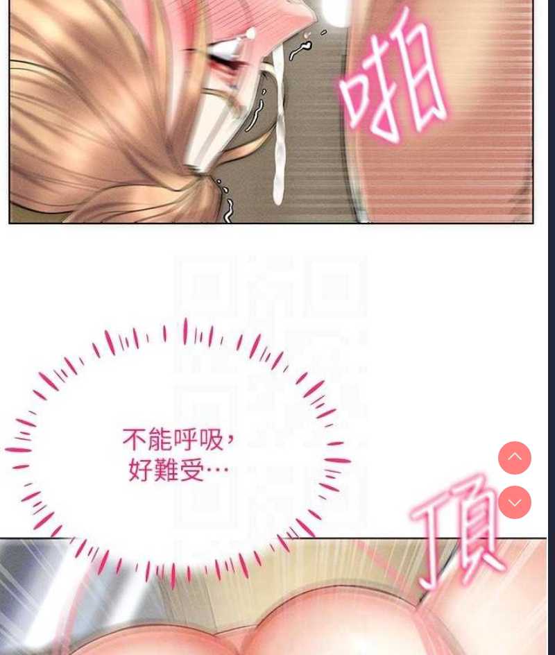 穿入VR成为性域猎人
