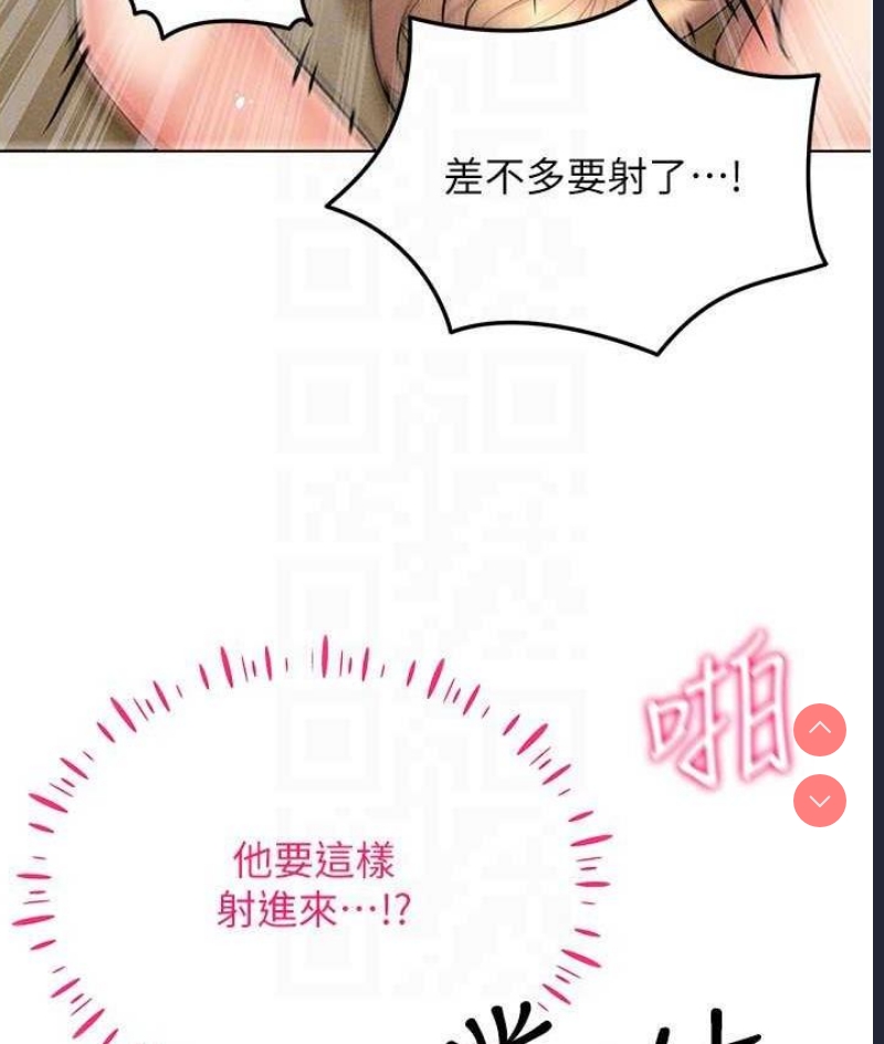 穿入VR成为性域猎人