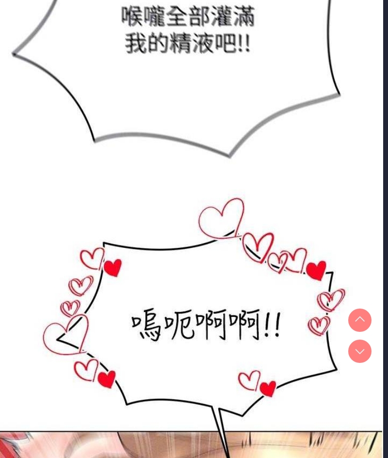 穿入VR成为性域猎人