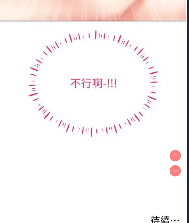 穿入VR成为性域猎人
