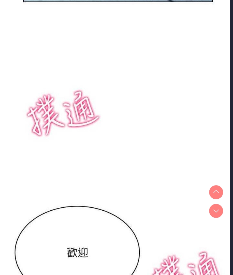穿入VR成为性域猎人