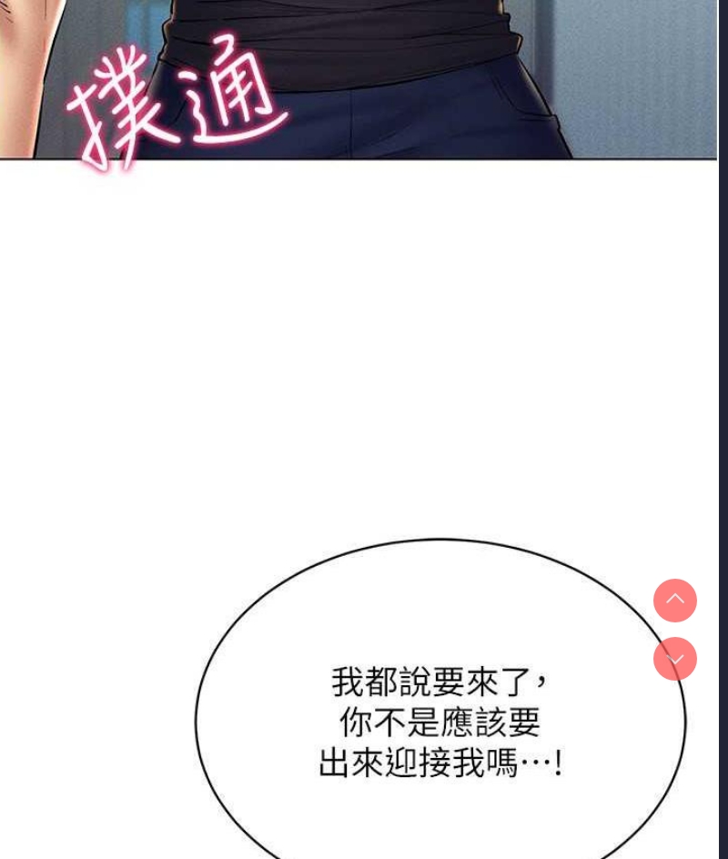 穿入VR成为性域猎人