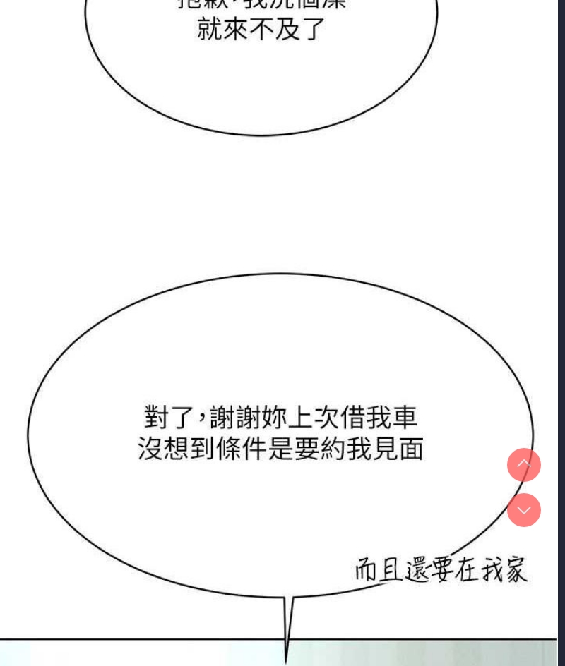 穿入VR成为性域猎人