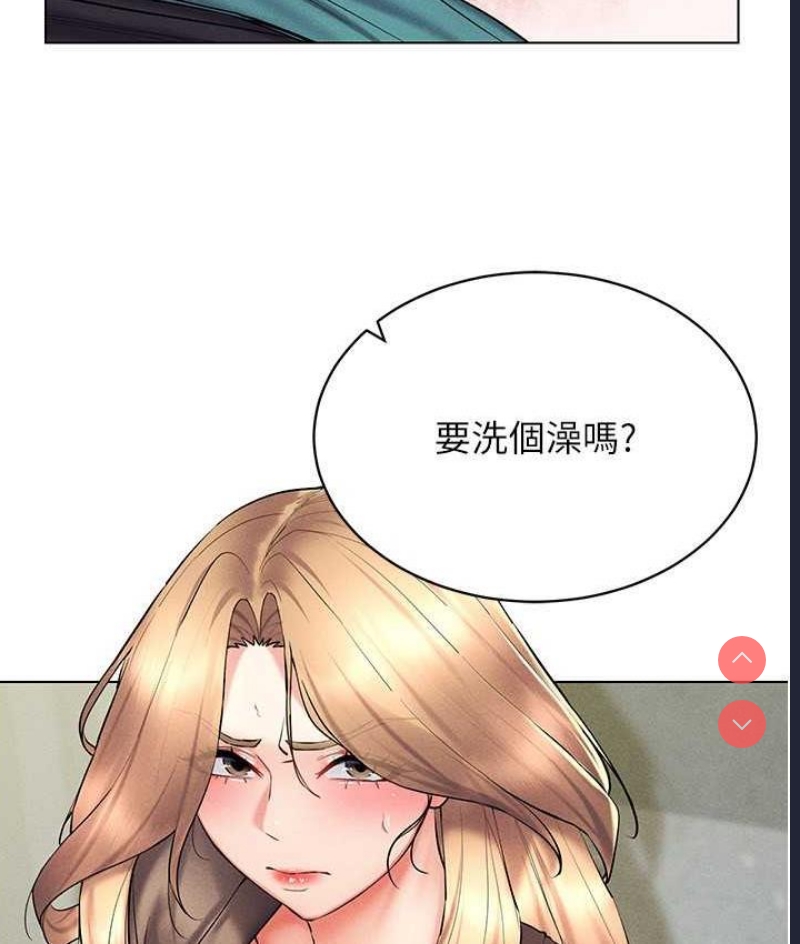 穿入VR成为性域猎人