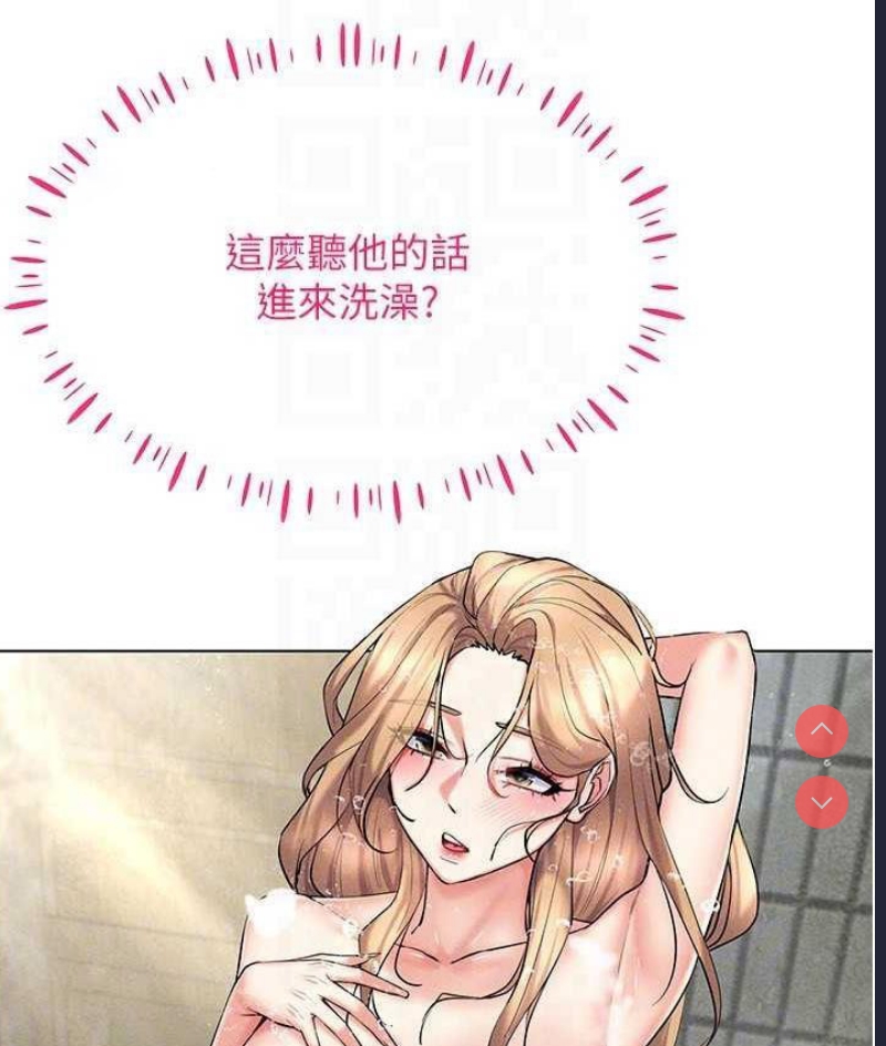 穿入VR成为性域猎人
