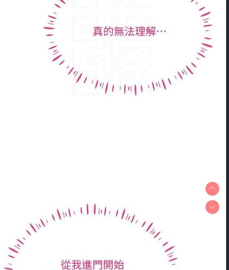 穿入VR成为性域猎人