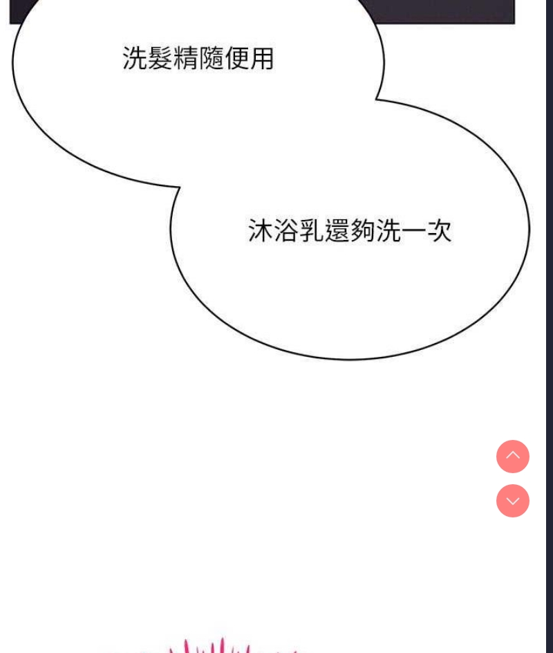 穿入VR成为性域猎人