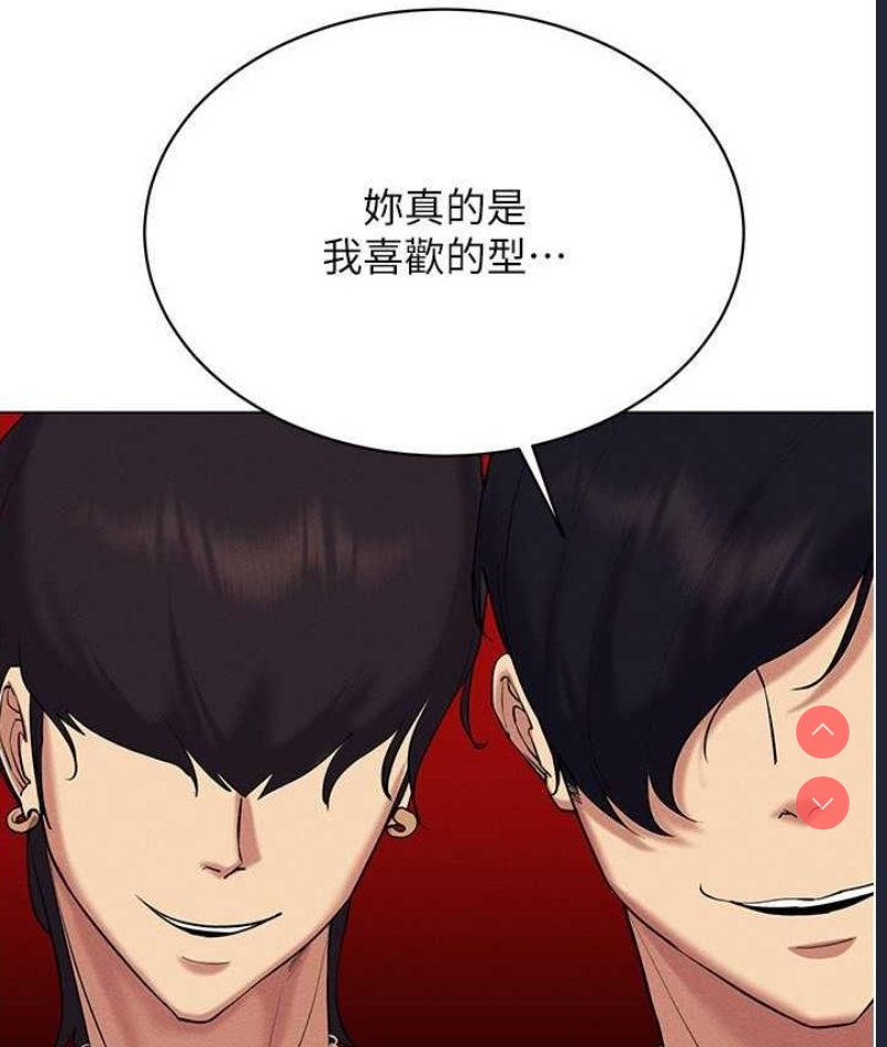 穿入VR成为性域猎人
