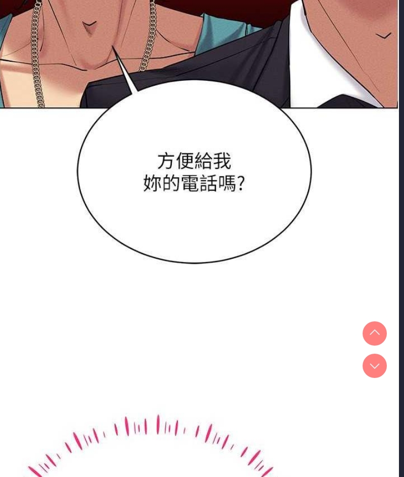 穿入VR成为性域猎人