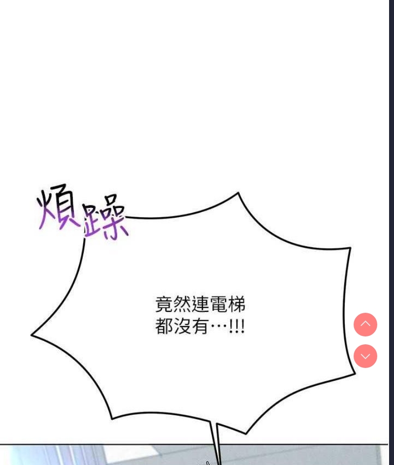穿入VR成为性域猎人