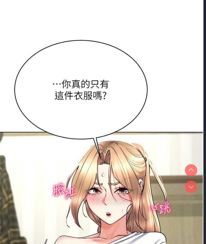 穿入VR成为性域猎人