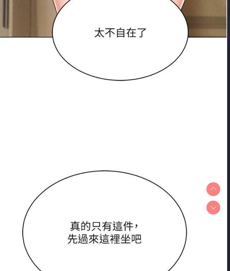 穿入VR成为性域猎人