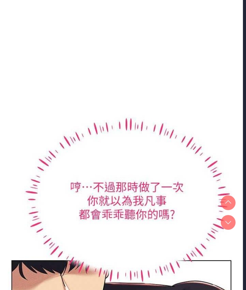 穿入VR成为性域猎人