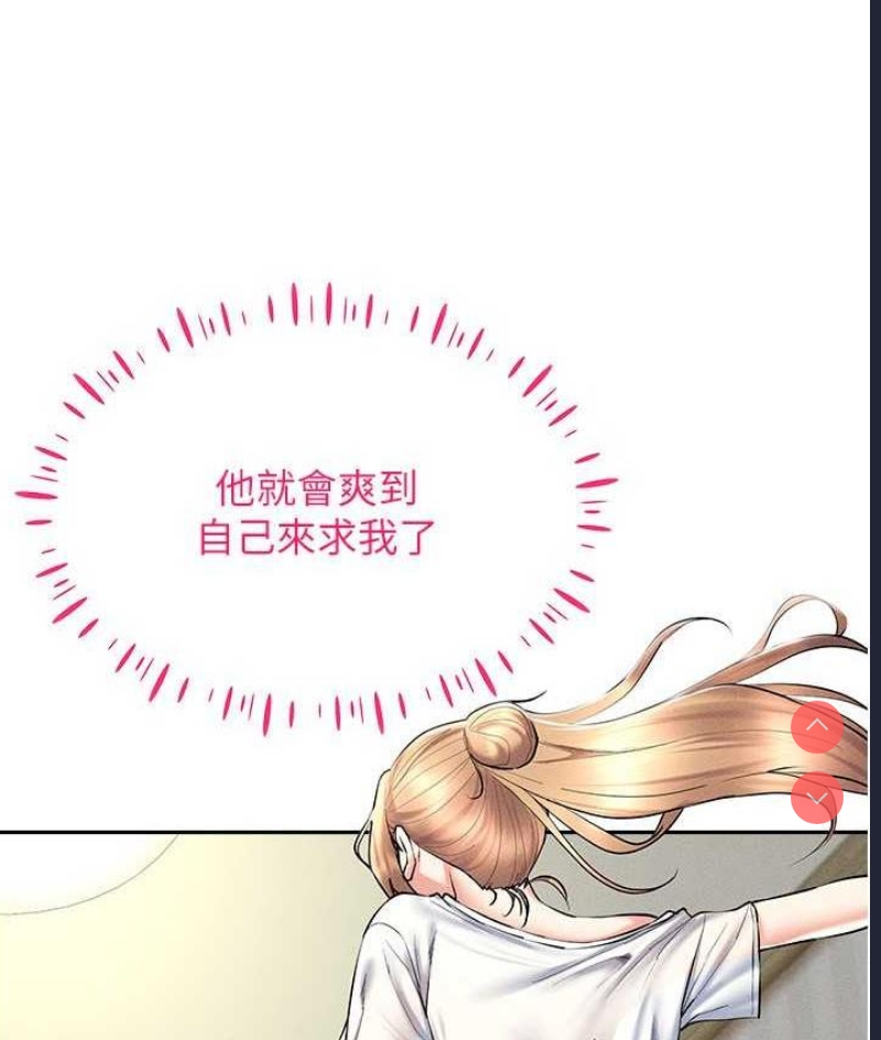 穿入VR成为性域猎人