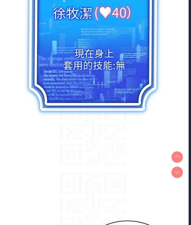 穿入VR成为性域猎人