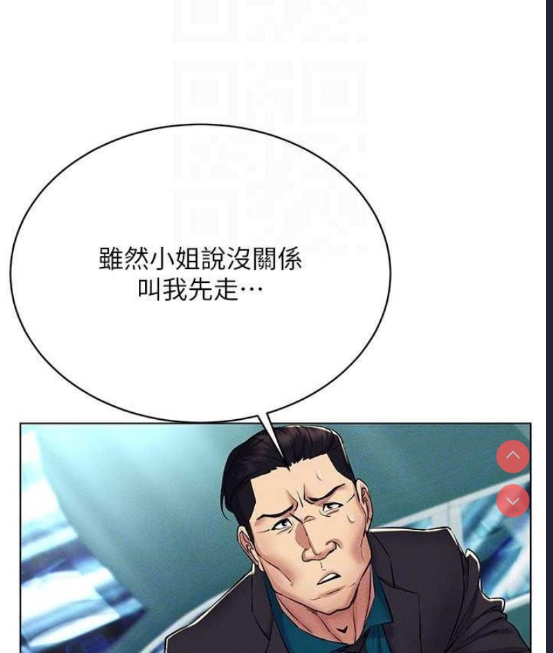 穿入VR成为性域猎人