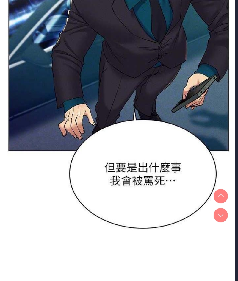 穿入VR成为性域猎人