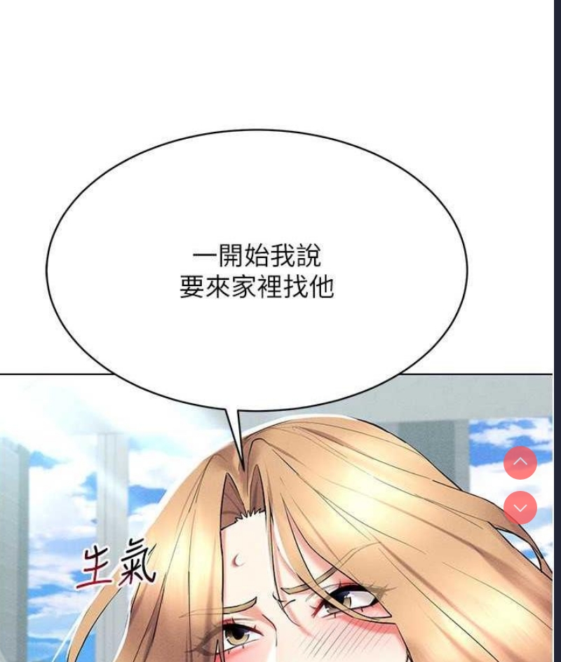 穿入VR成为性域猎人