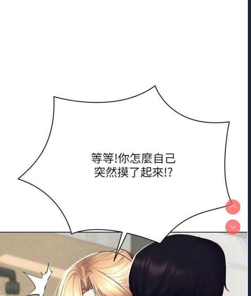 穿入VR成为性域猎人