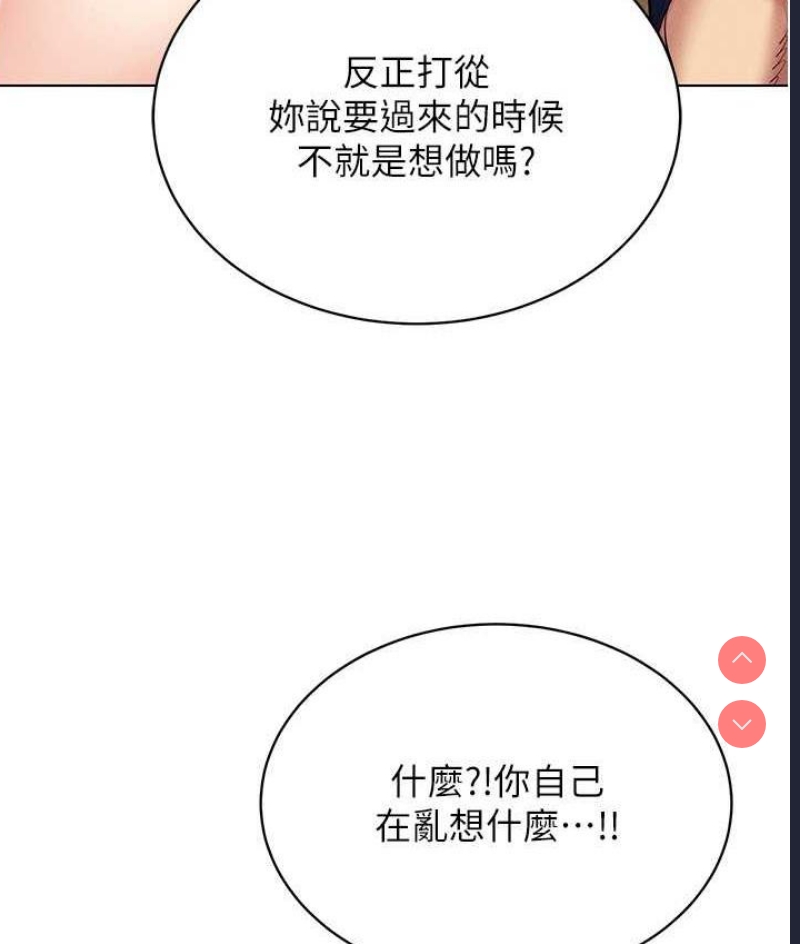 穿入VR成为性域猎人