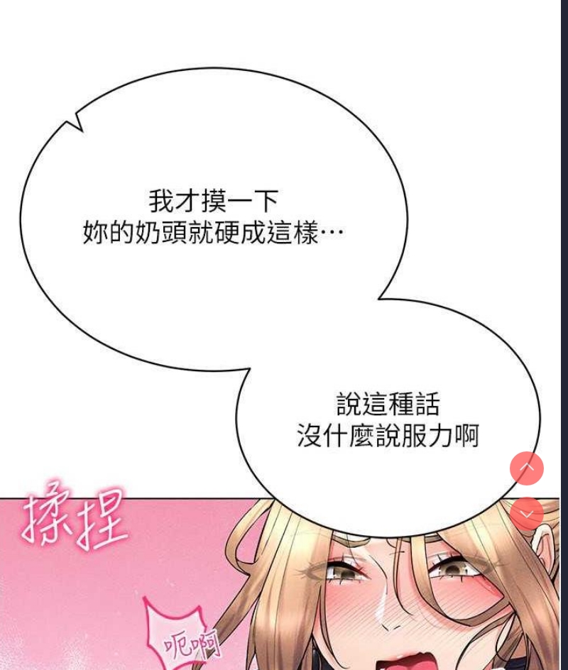穿入VR成为性域猎人