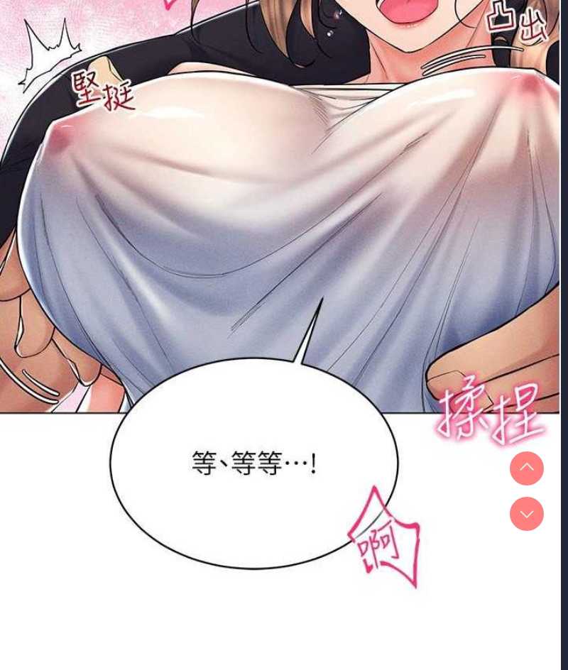 穿入VR成为性域猎人